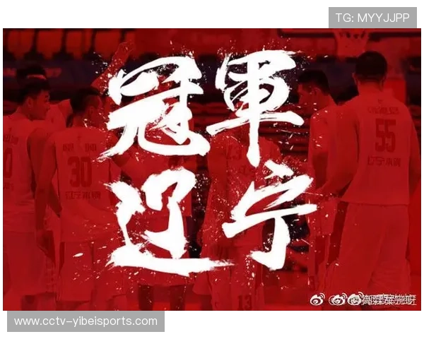 浙江广厦终结队史无冠纪录 成功登顶突破历史桎梏