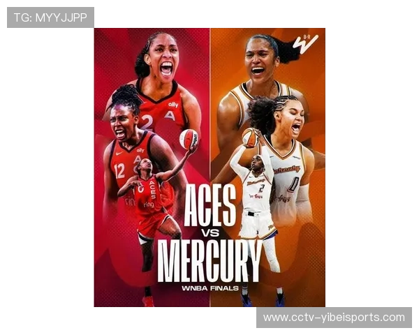 WNBA总决赛王牌对水星第四战创收视纪录 观众人数突破历史新高
